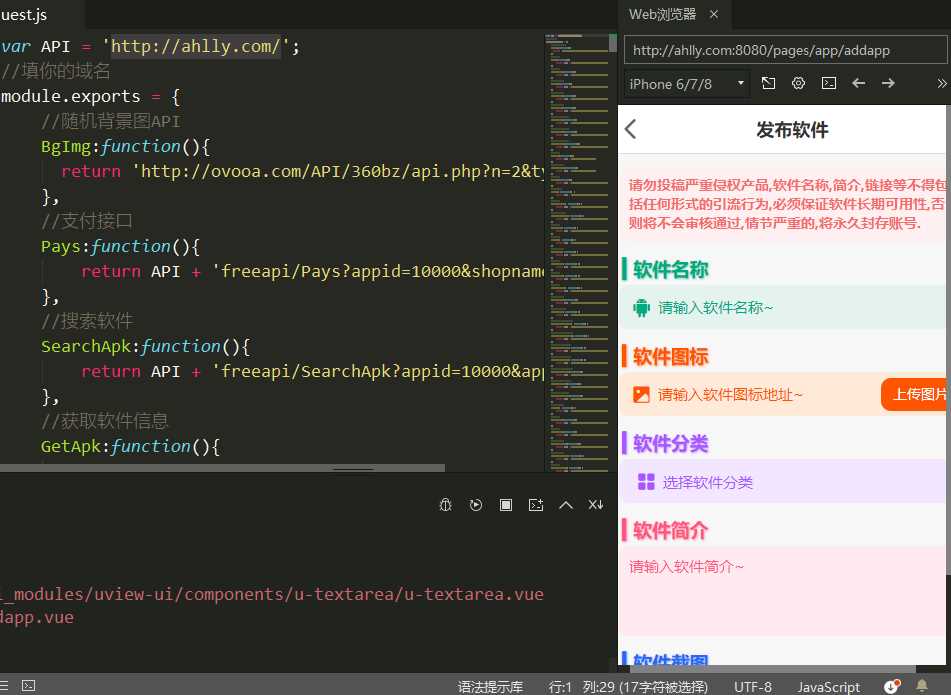 图片[2] - HBuilderX前端软件社区+thinkphp后端源码 - KingHub
