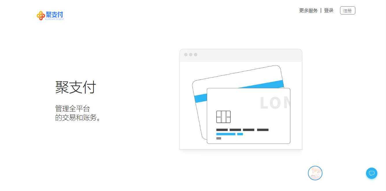 聚支付最新破解去后门源码 - KingHub