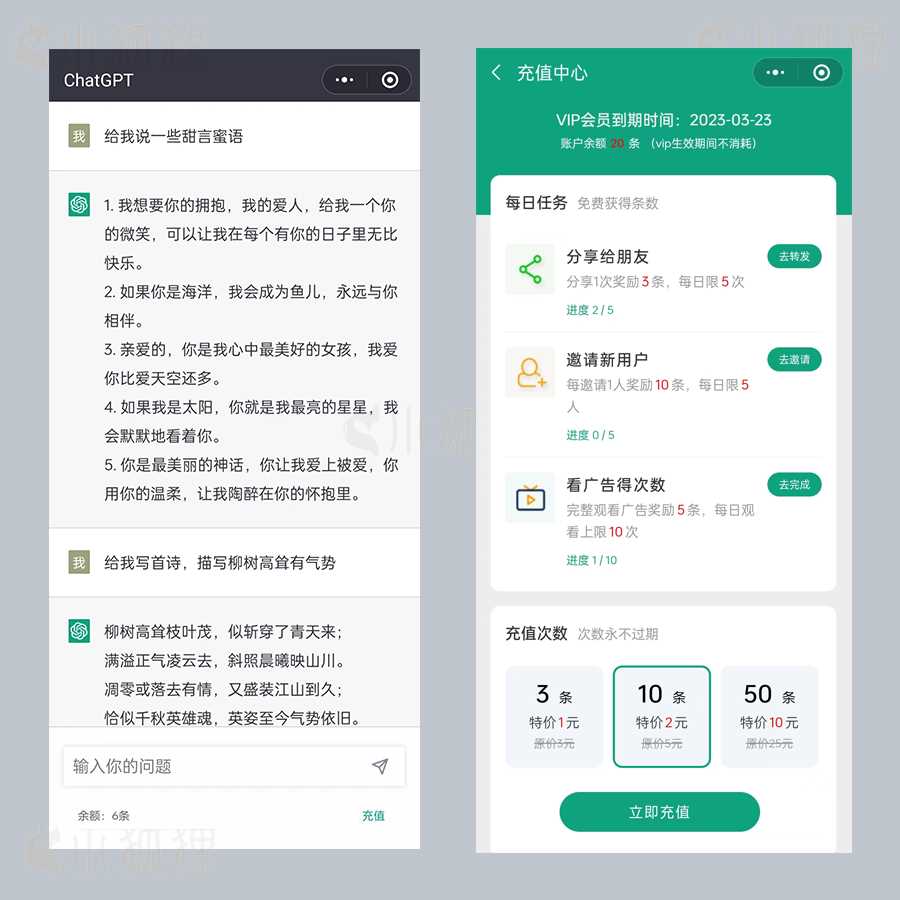 图片[4] - 小狐狸ai创作系统1.8.3独立免授权版本 - KingHub