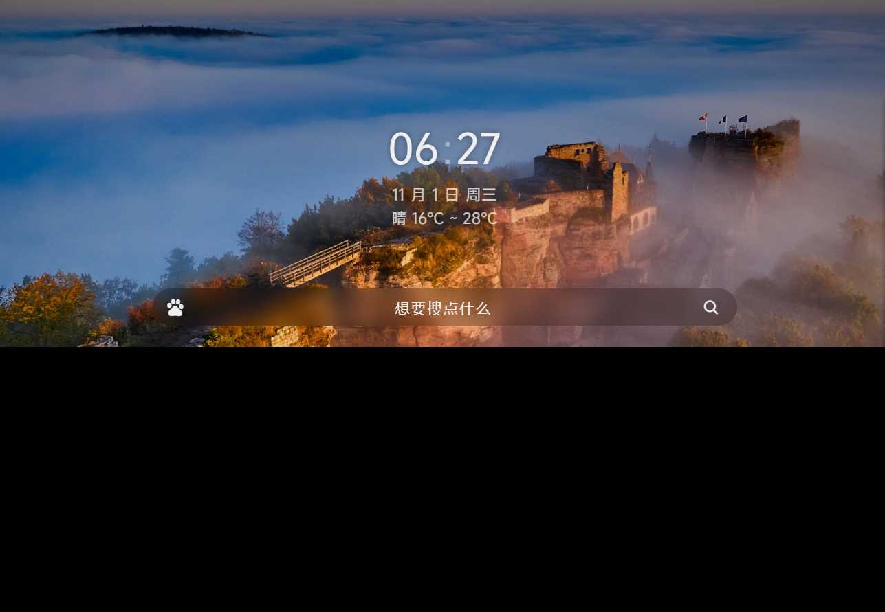 个人简洁非常好看的导航页源码 - KingHub