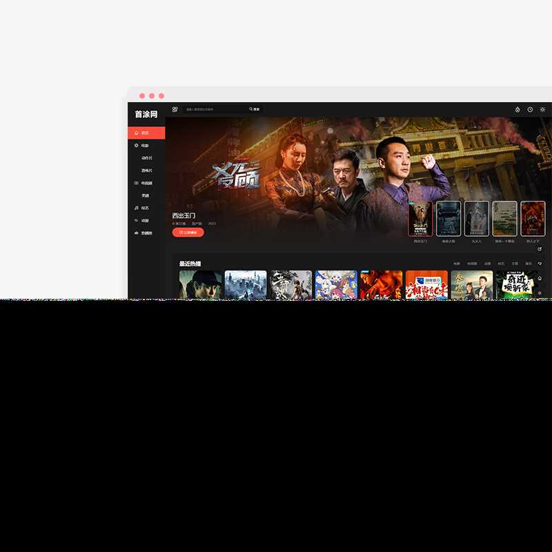 苹果CMSv10最新2023可装修DIY主题模板二开免授权版 - KingHub