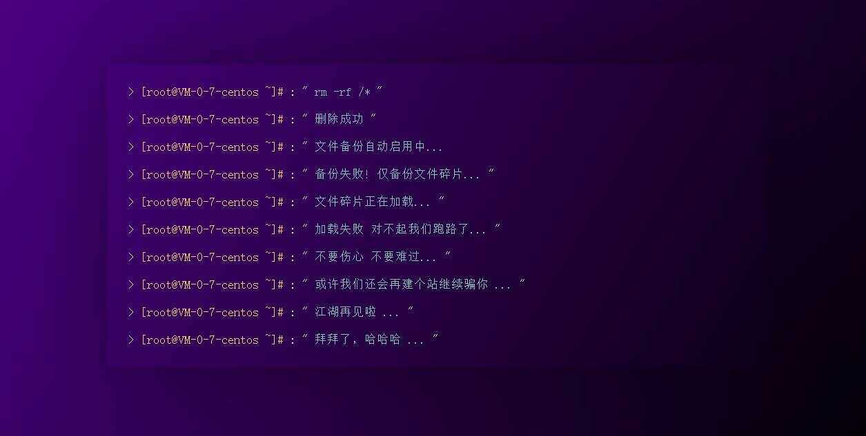 图片[2] - 四款跑路了html单页源码 - KingHub