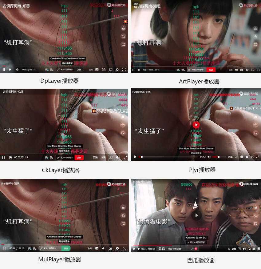 苹果CMS超级播放器专业版V1.0.8无授权无加密 - KingHub