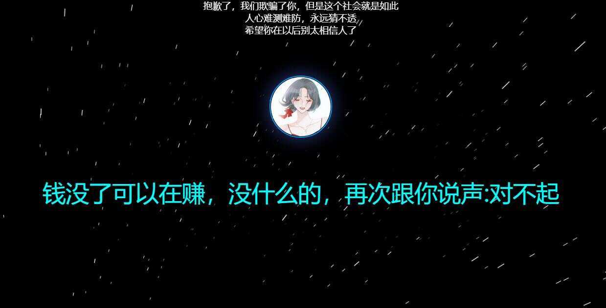 图片[4] - 四款跑路了html单页源码 - KingHub