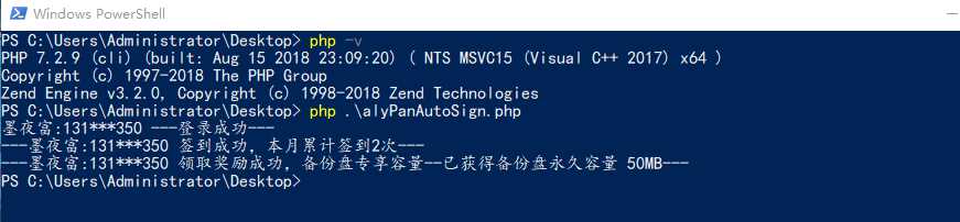 PHP阿里云签到脚本 - KingHub