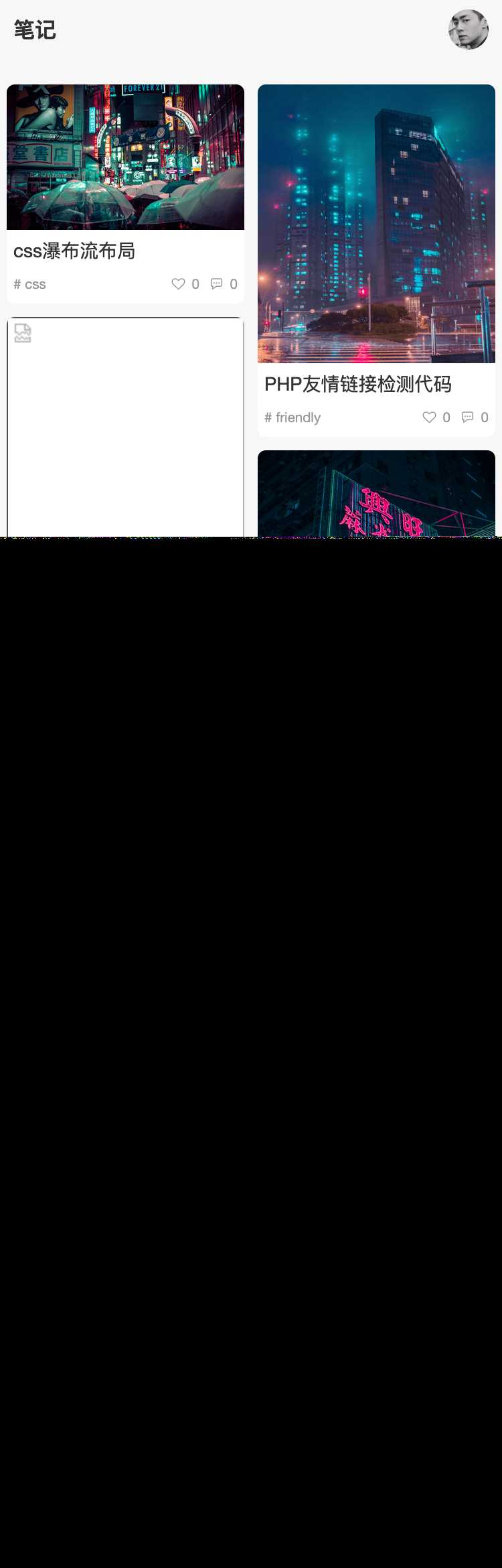 图片[5] - Typecho 简悦主题源码V1.3版 - KingHub