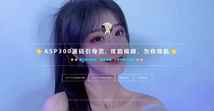 2023新版视频背景网址导航引导页面带背景动态HTML源码 - KingHub