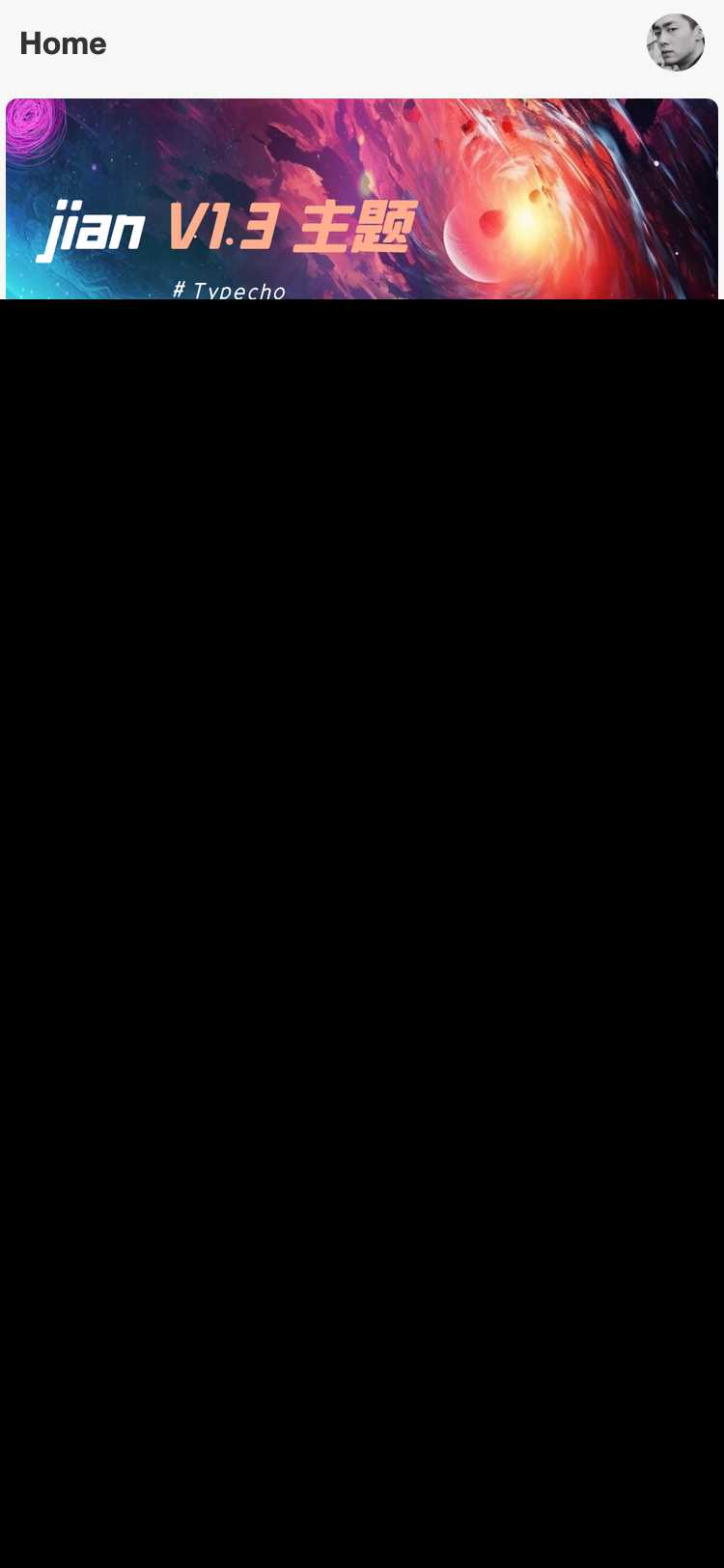 图片[2] - Typecho 简悦主题源码V1.3版 - KingHub