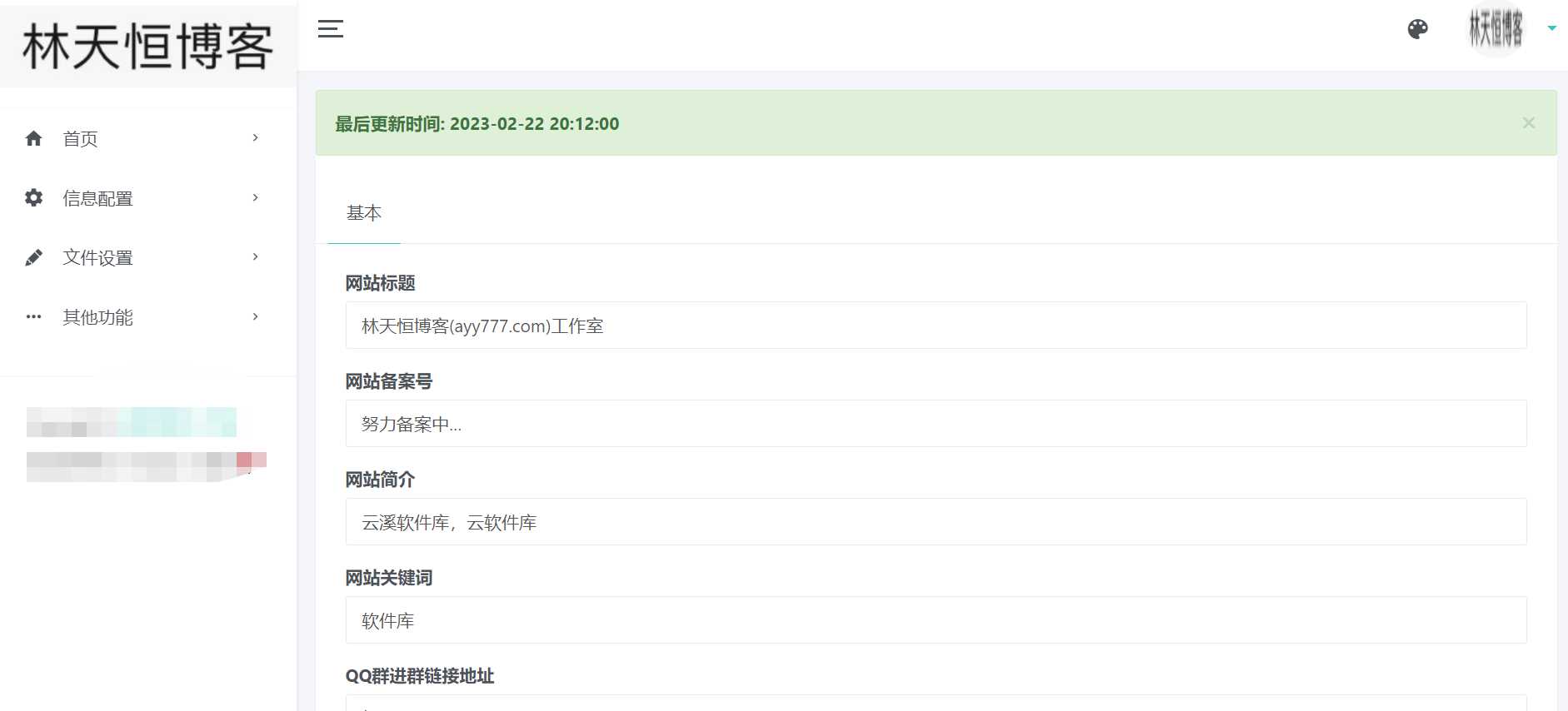 新版仿蓝奏云可以做软件库PHP源码 - KingHub