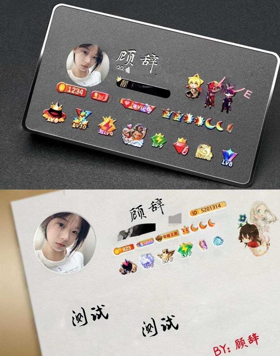 QQ名片生成php源码下载 - KingHub