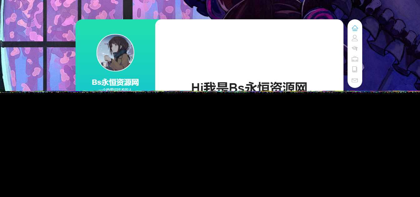 个人好看的工作室自适应引导页html源码 - KingHub