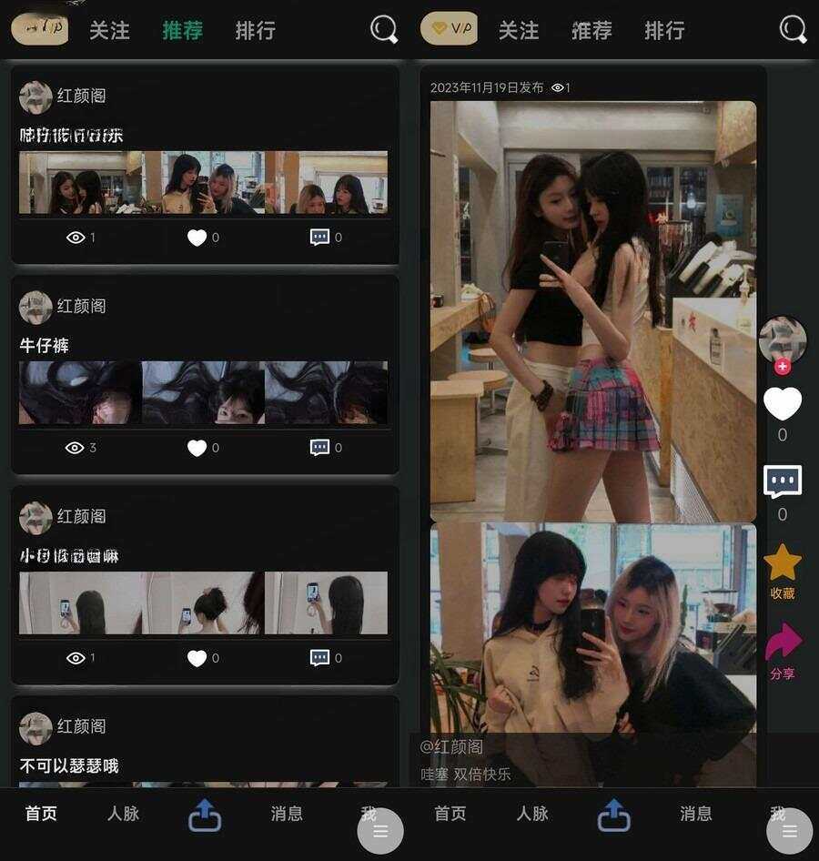 独立开发的轻量开源论坛php源码分享 - KingHub