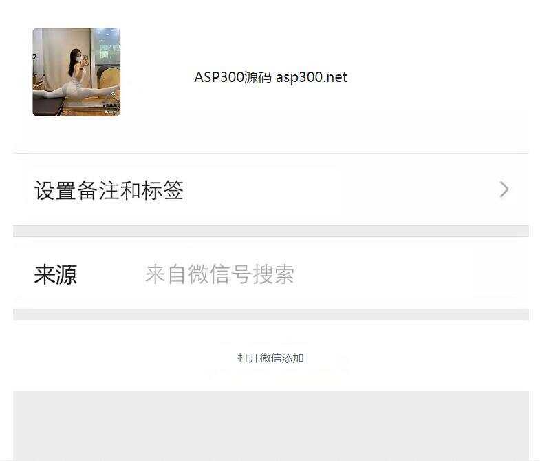 图片[2] - 两套复制微信号跳转微信落地单页程序源码 - KingHub
