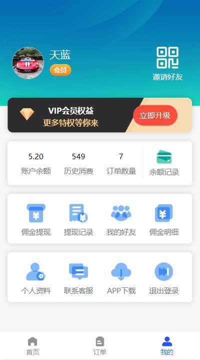 图片[2] - 首发全新H5充值系统，自定义首页+充值页面 - KingHub