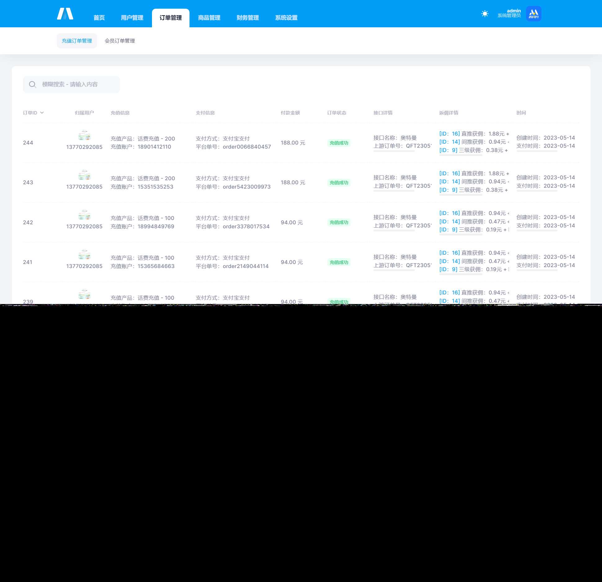 图片[7] - 首发全新H5充值系统，自定义首页+充值页面 - KingHub