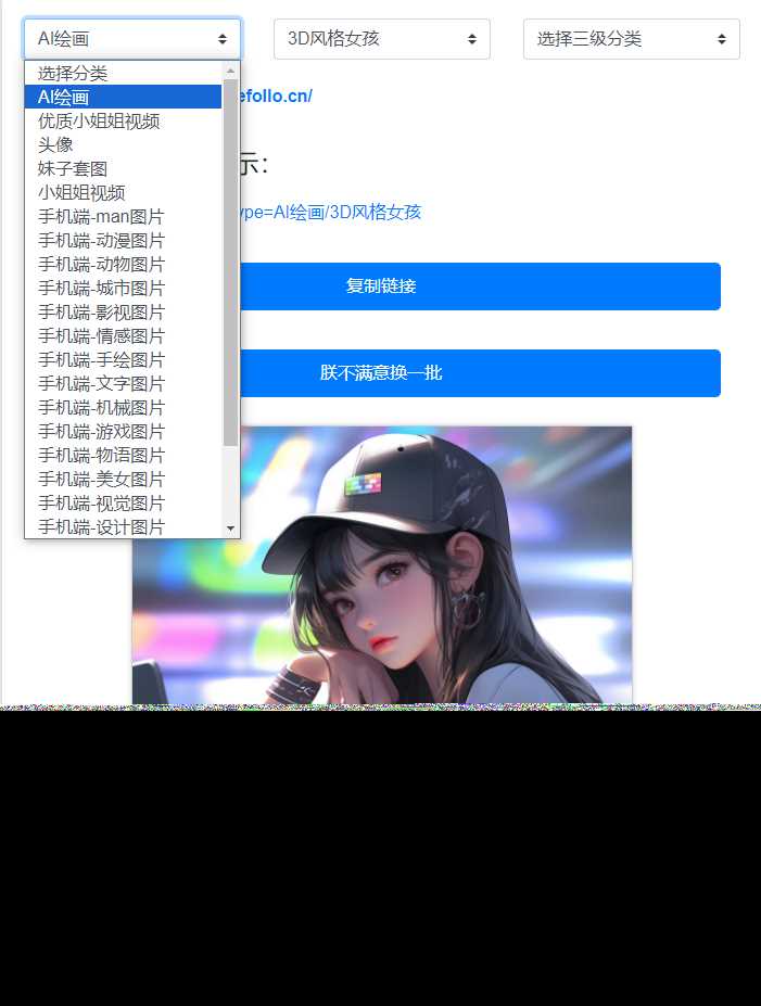 在线看小姐姐视频/图片源码 - KingHub