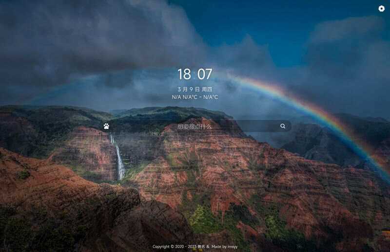 简单的导航起始页开源html模板源码 - KingHub