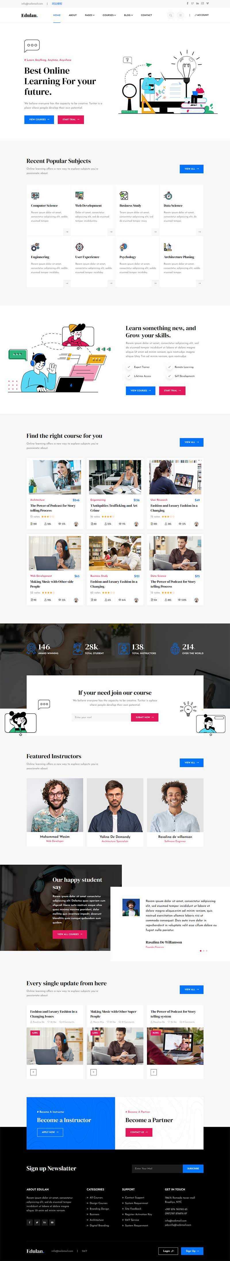 多功能响应式课程教育行业网页模板 - KingHub