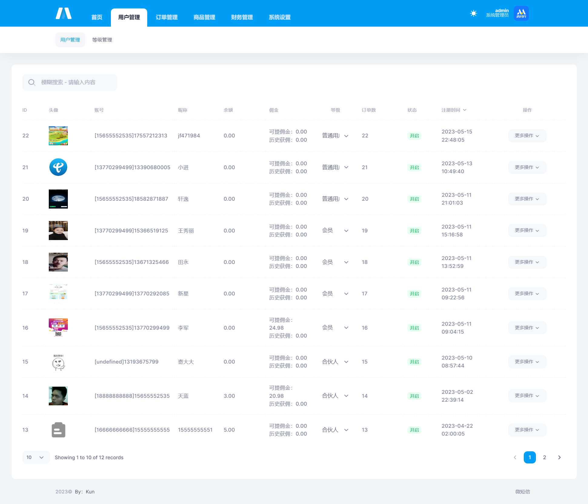 图片[9] - 首发全新H5充值系统，自定义首页+充值页面 - KingHub