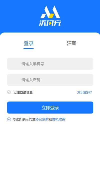 图片[4] - 首发全新H5充值系统，自定义首页+充值页面 - KingHub