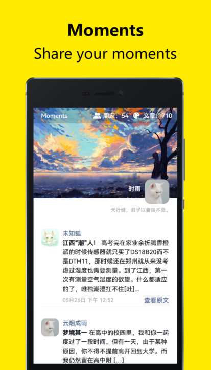 Moments开源的个人独立博客社交源码 - KingHub