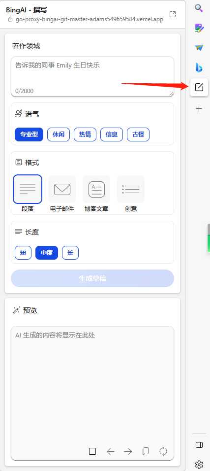 图片[9] - go语言新必应New Bingai聊天机器人 - KingHub