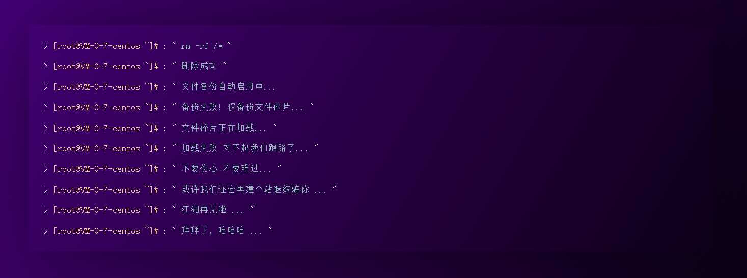 跑路了html单页源码 个人页面 - KingHub