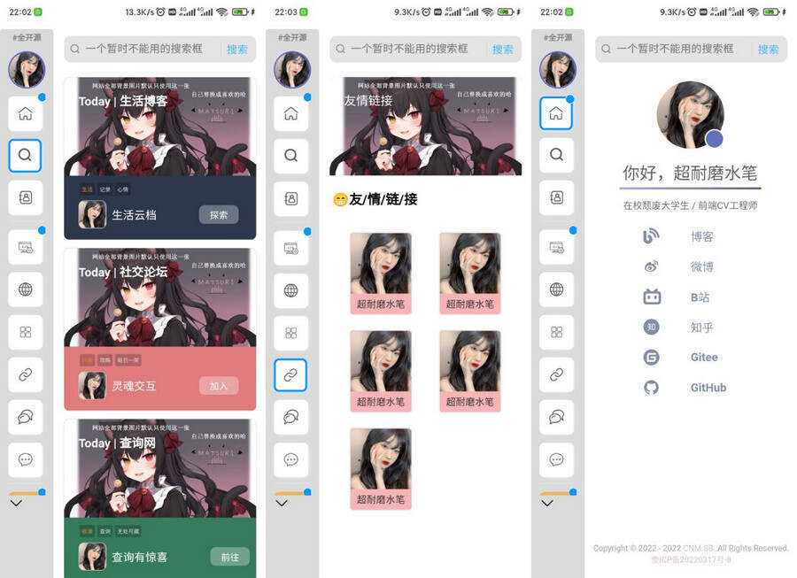 超耐磨水笔网站主页开源html源码 - KingHub