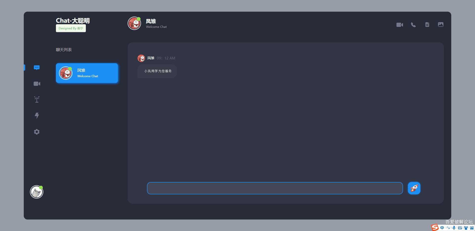 开源Vue ChatGPT聊天室 - KingHub