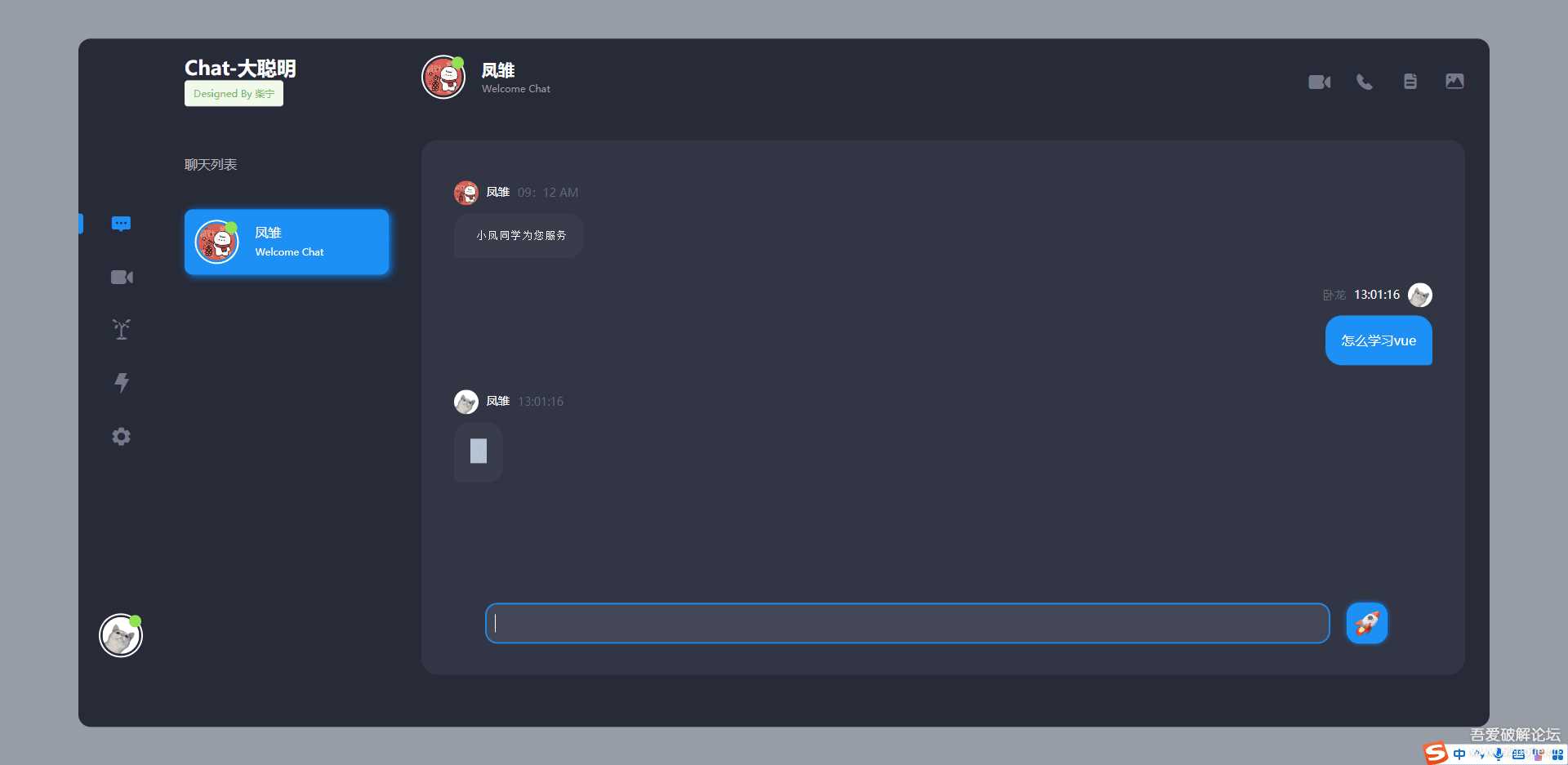 图片[2] - 开源Vue ChatGPT聊天室 - KingHub
