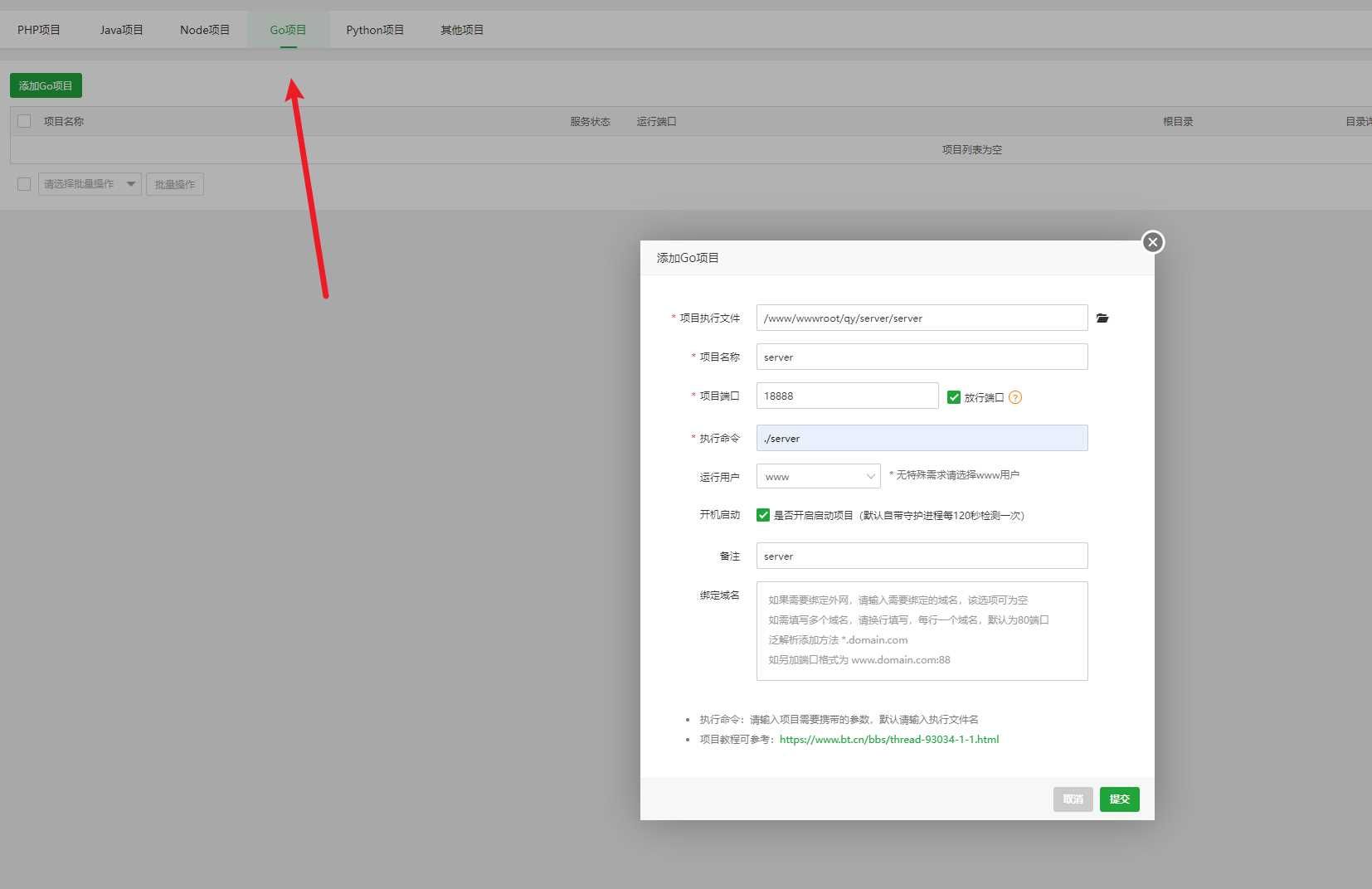 图片[4] - 前端开源权益系统可商用 - KingHub