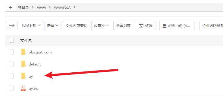 图片[2] - 前端开源权益系统可商用 - KingHub