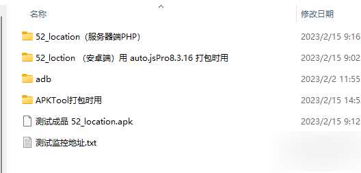 图片[8] - 手机GPS轨迹和驻留时间远程查看软件源码 - KingHub