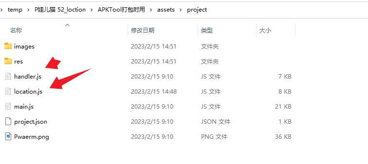 图片[7] - 手机GPS轨迹和驻留时间远程查看软件源码 - KingHub
