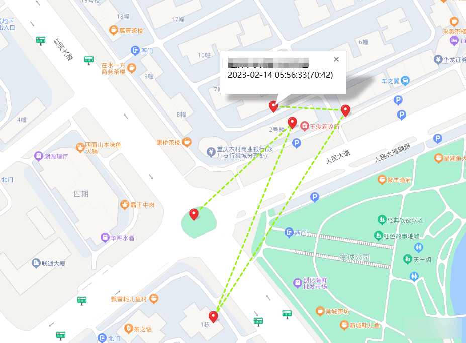 图片[3] - 手机GPS轨迹和驻留时间远程查看软件源码 - KingHub