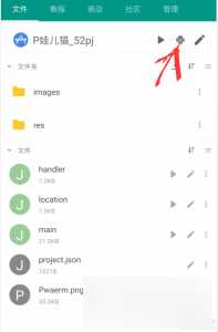 图片[6] - 手机GPS轨迹和驻留时间远程查看软件源码 - KingHub