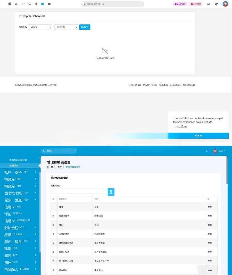 仿YouTube版PHP视频上传分享程序PlayTube - KingHub