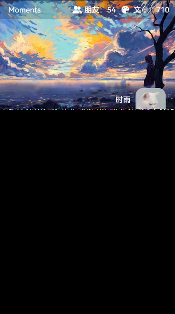 开源的个人独立博客Moments社交优化项目源码 - KingHub