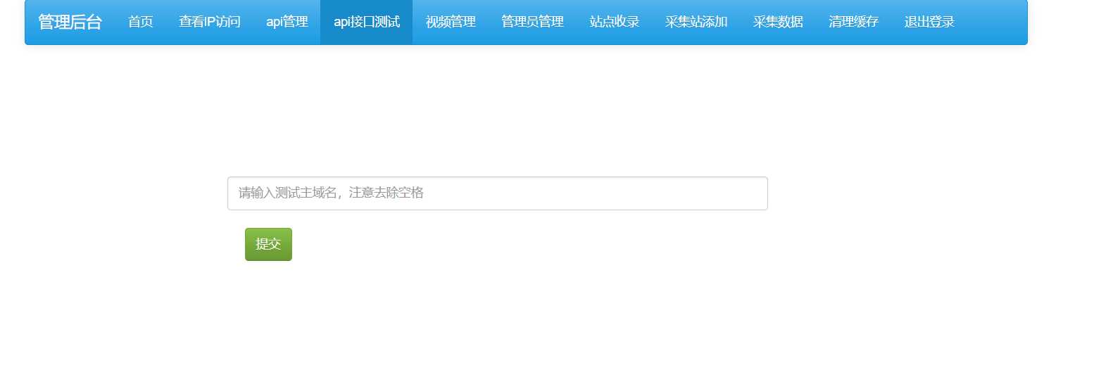 图片[2] - 茶杯狗影视跳转源码2.0更新了！ - KingHub