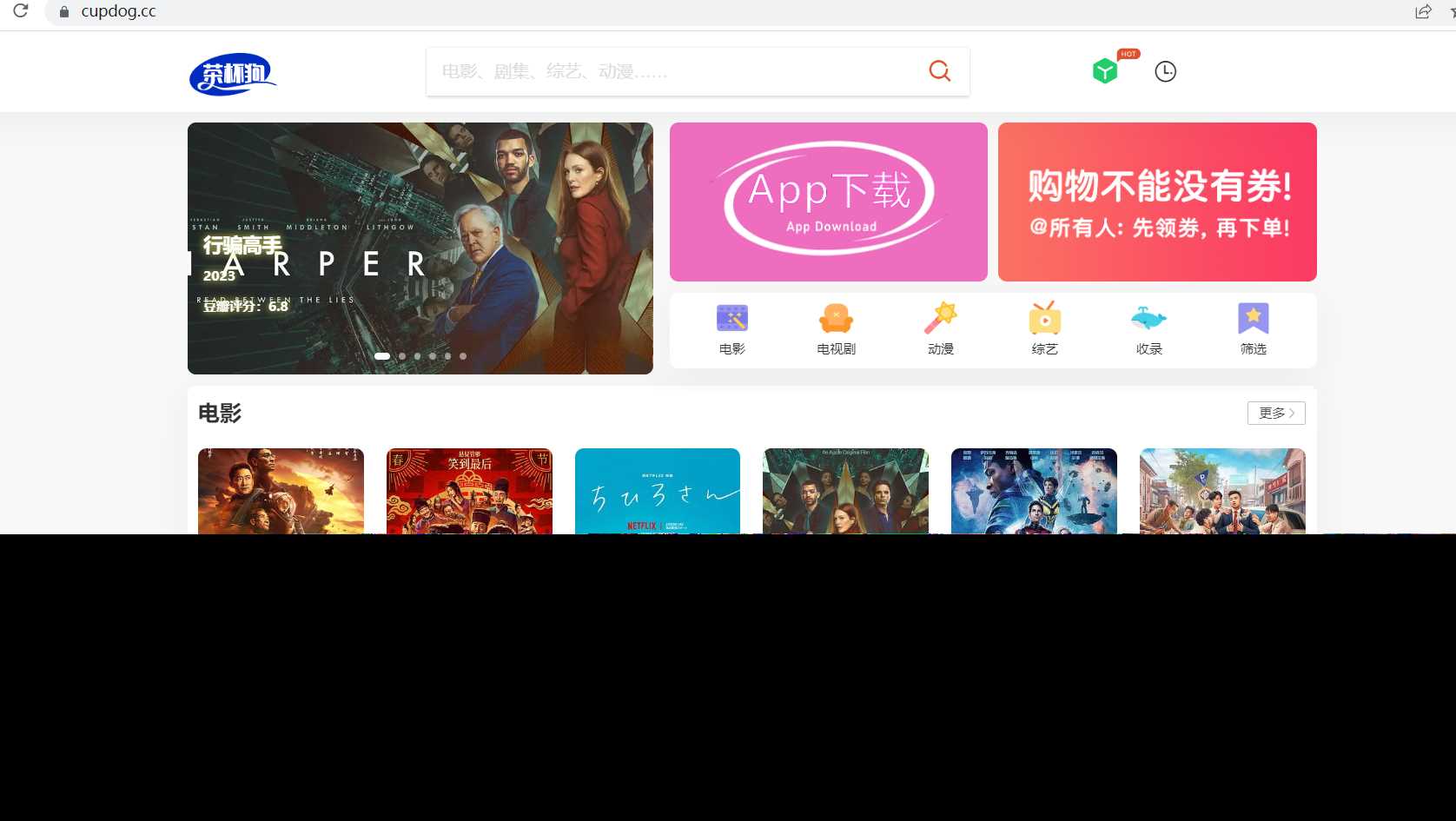 茶杯狗影视跳转源码2.0更新了！ - KingHub