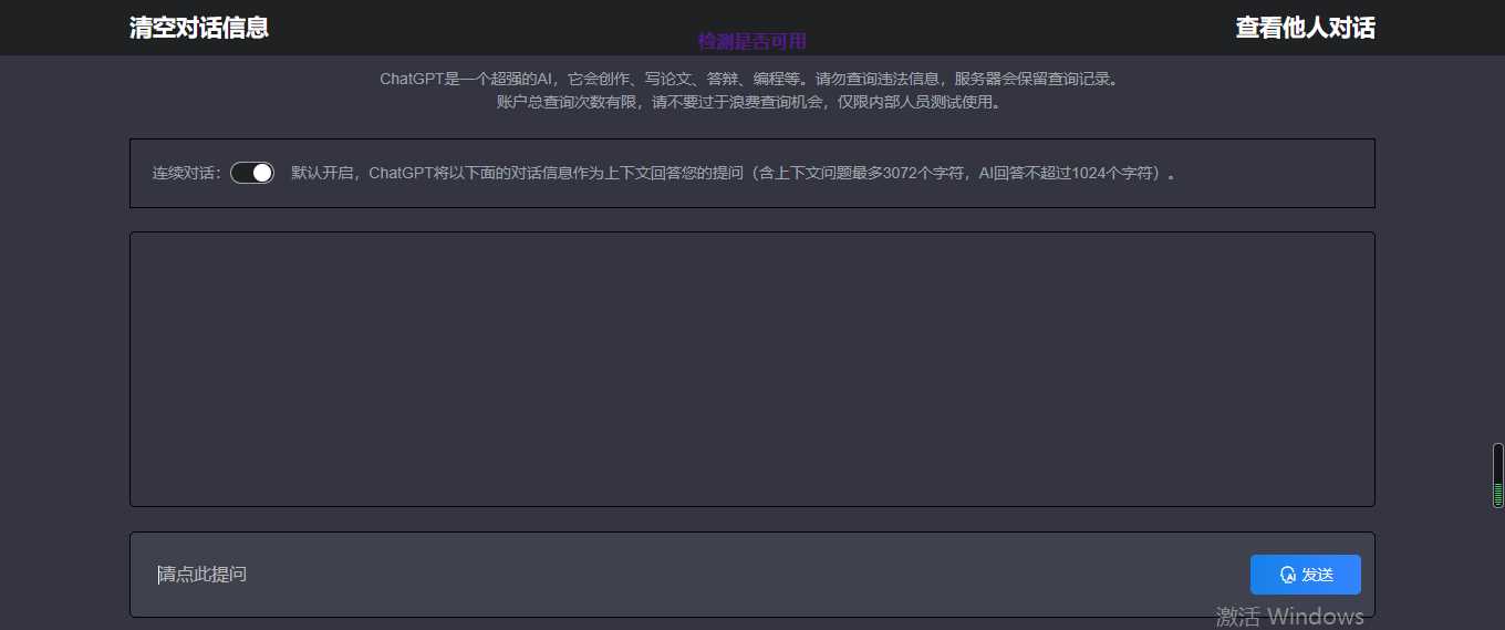 图片[2] - 网页chatgpt 最新模型 可自定义api - KingHub