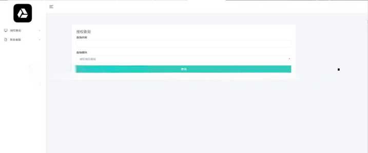 微信公众号无限回调授权系统源码 - KingHub
