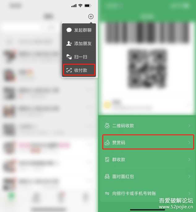 图片[3] - 个人收款码、赞赏码实现免签约微信支付接口原理+源码（开箱即用） - KingHub