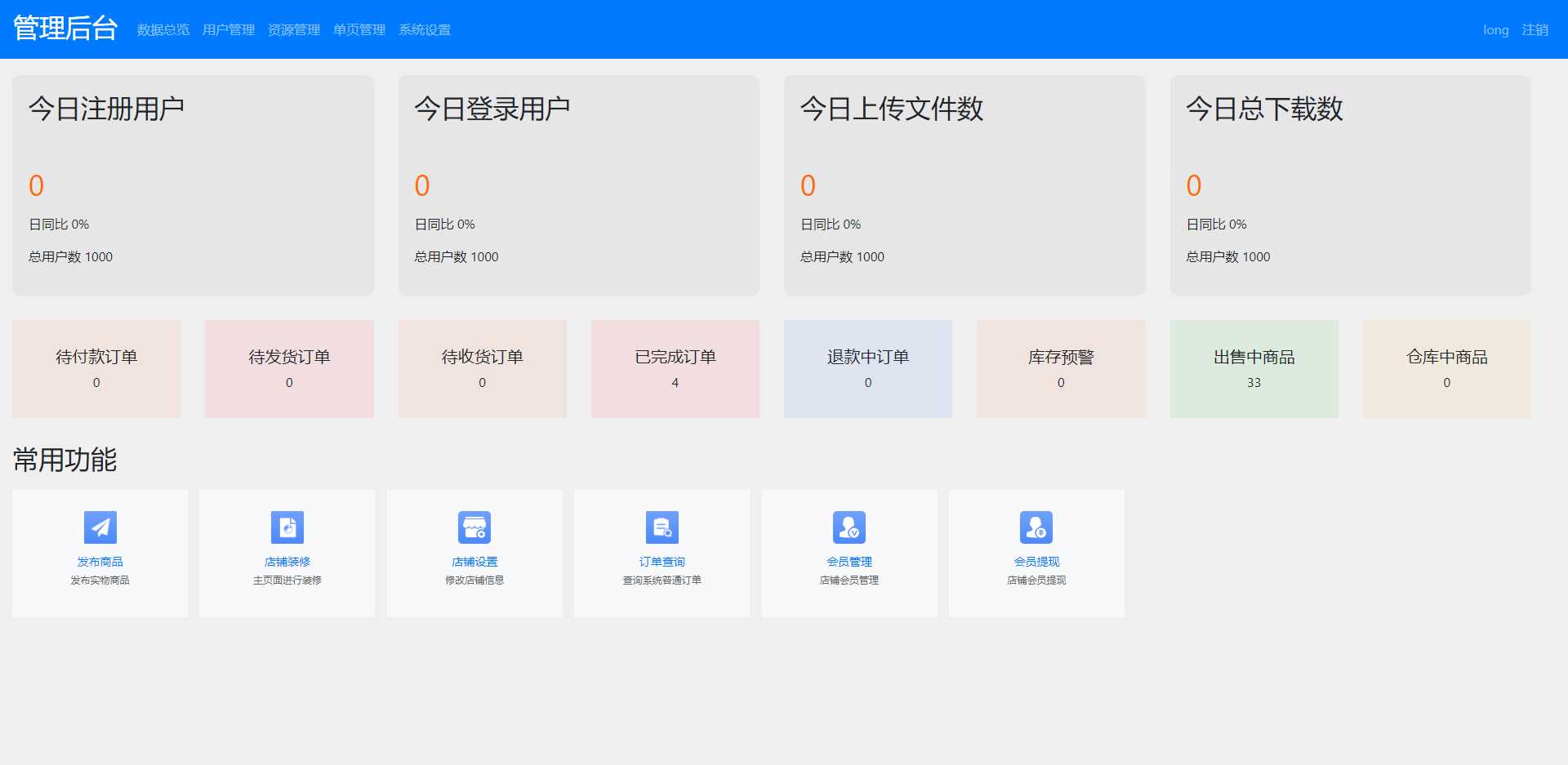 图片[3] - 文件传输共享系统 php网盘系统 手机电脑互传 内网共享 文本分享 - KingHub