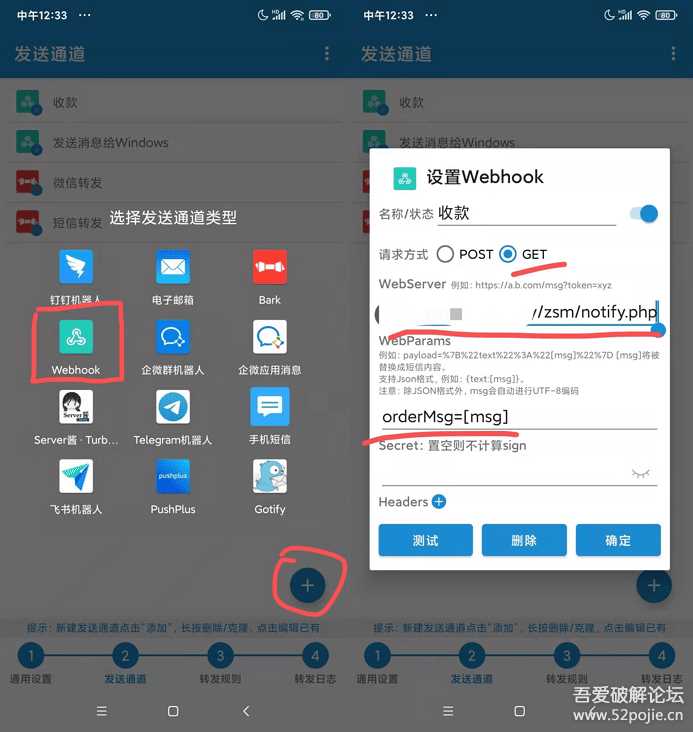 个人收款码、赞赏码实现免签约微信支付接口原理+源码（开箱即用） - KingHub