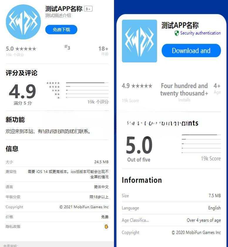 2023最新APP下载单页源码 带管理后台 - KingHub