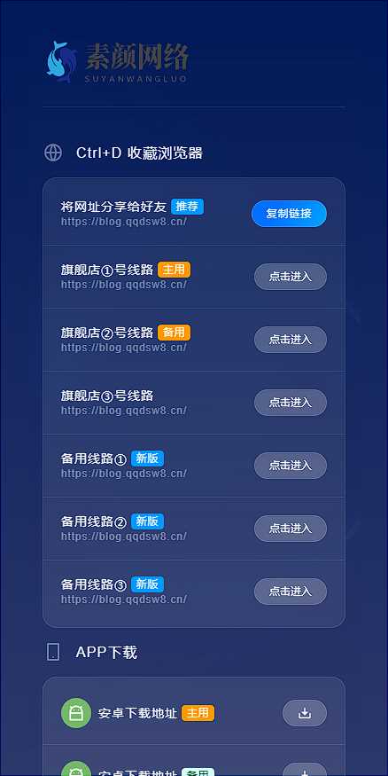 图片[2] - 素颜导航网官网永久发布页 个人导航网HTML - KingHub