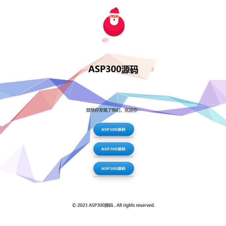 花里胡哨特效简约引导页Html源码 - KingHub