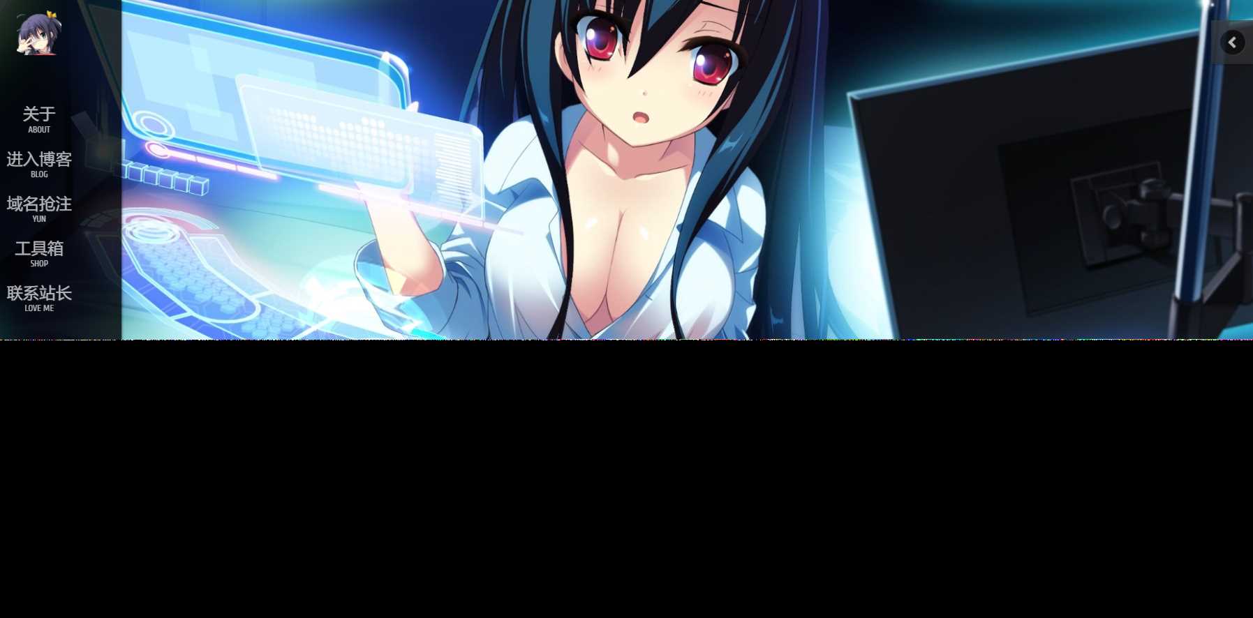 动漫风博客介绍页面源码 - KingHub