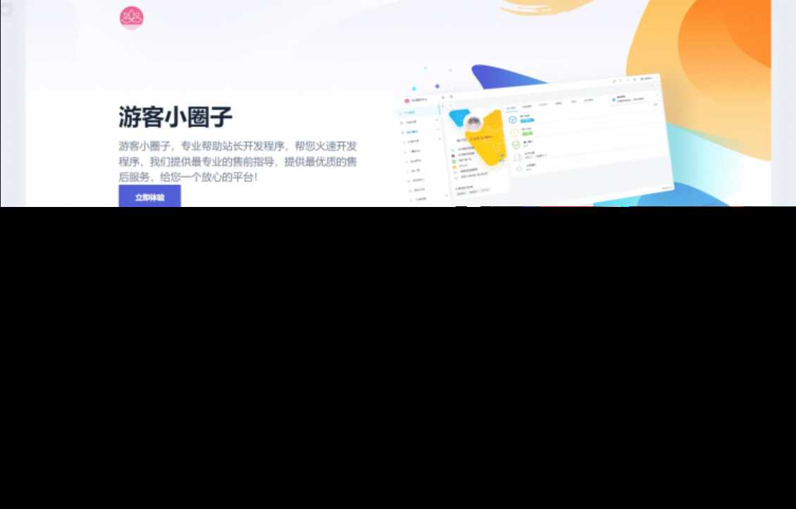 2023全新SF授权系统源码 V3.7全开源无加密版本 - KingHub